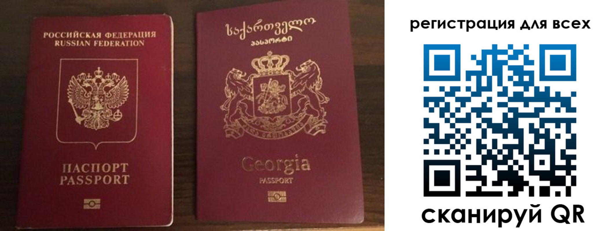 прописка регистрация в Невинномысске