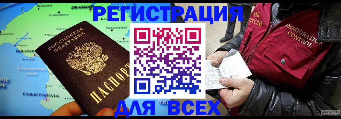 регистрация для дет. сада в Невинномысске